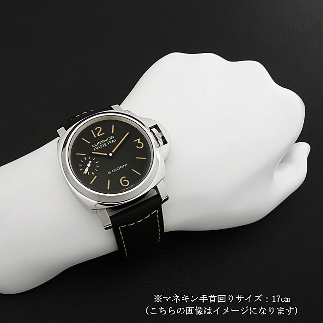 ルミノールベース 8デイズ PAM00915 サブ画像４