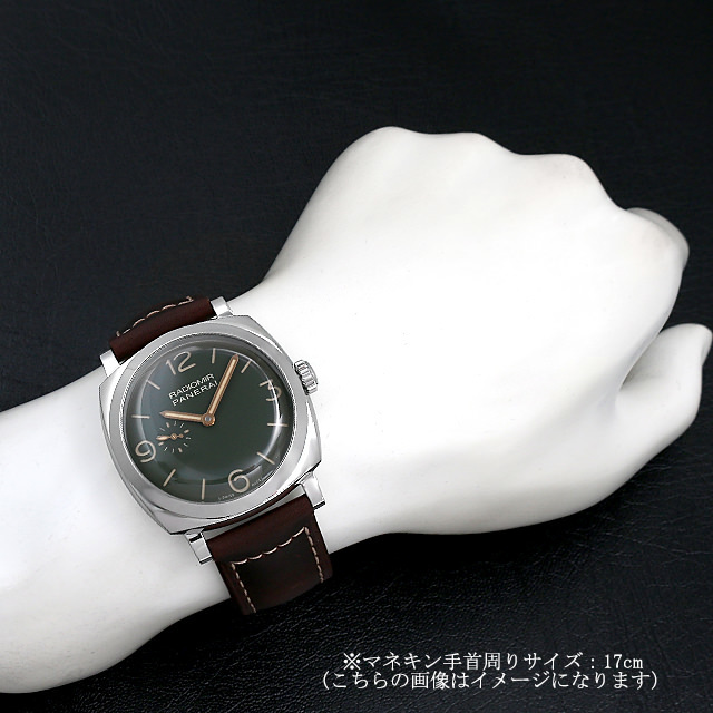 Radiomir PAM00995 Subimage 4
