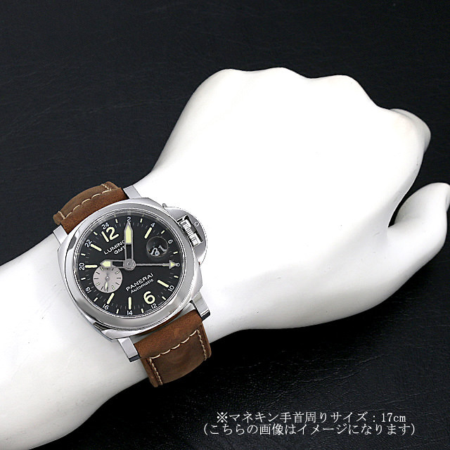 Luminor GMT Automatic Atchaio PAM01088 Sub-Image 3