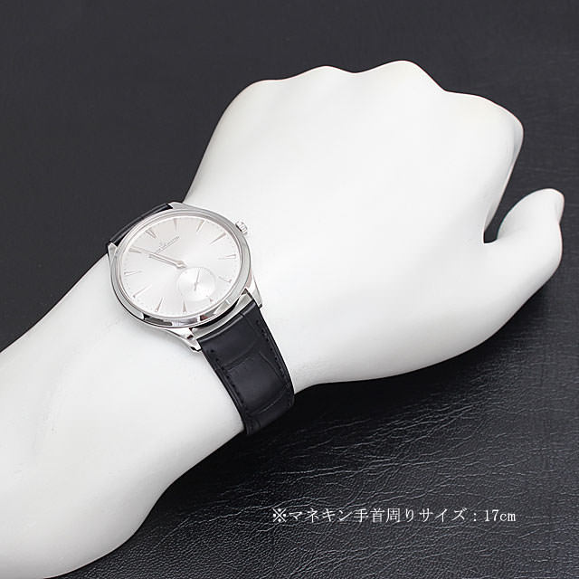 Master Ultra Slim Q1278420 (171.8.90.S) Sub-image 4