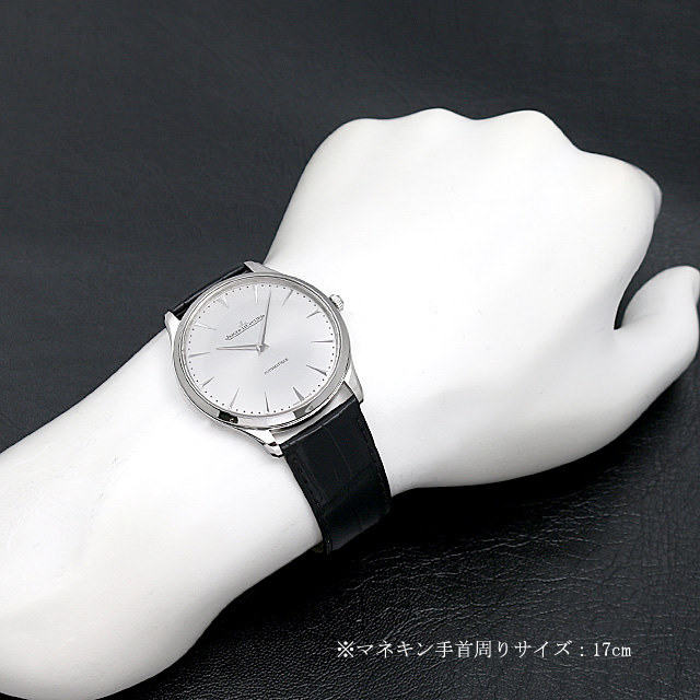 Q1338421(170.8.37) ジャガールクルト(JaegerLeCoultre) マスター  