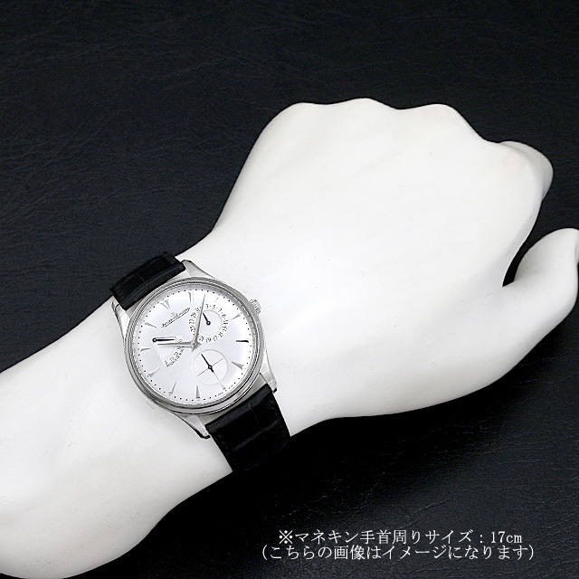 Master Ultra Thin Reserve de Marche Q1378420 (176.8.38.S) Sub-image 4