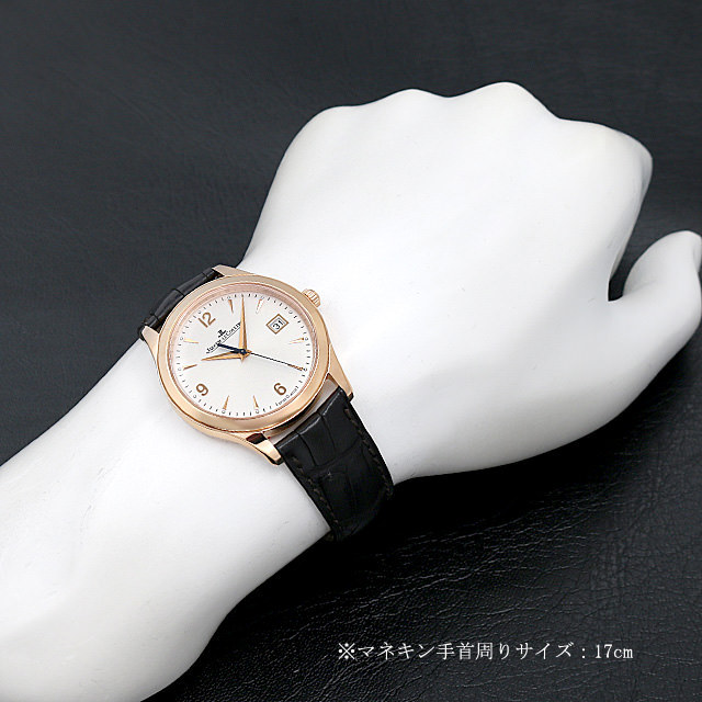 Master Control Q1542520(176.2.40.S) Sub-image 4