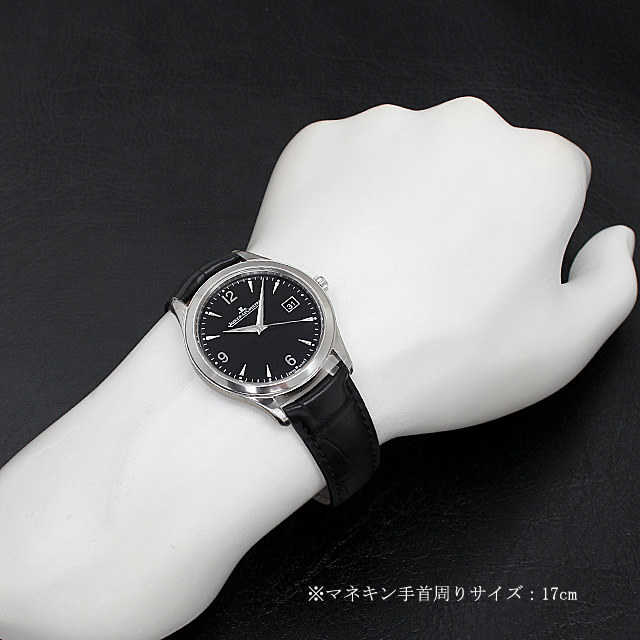 Master Control Q1548470(176.8.40.S) Sub-image 4