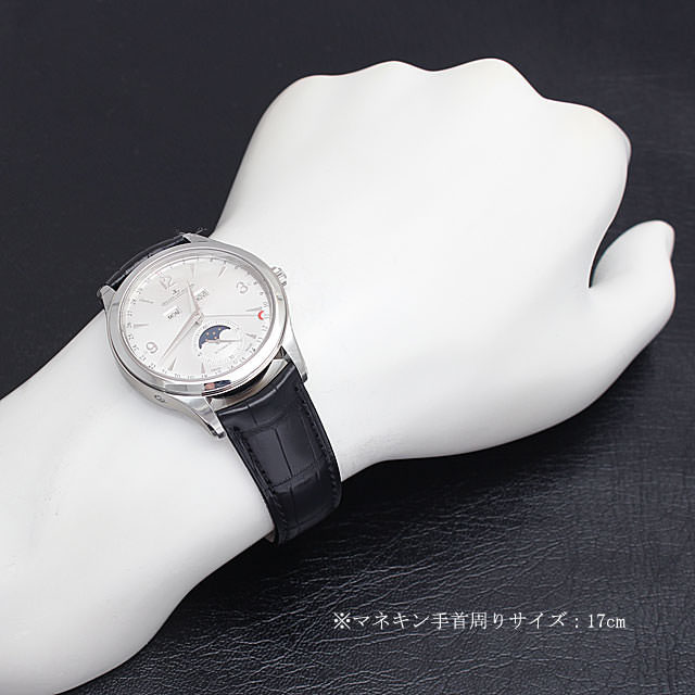Master Calendar Q1558420 (176.8.12.S) Sub-image 5