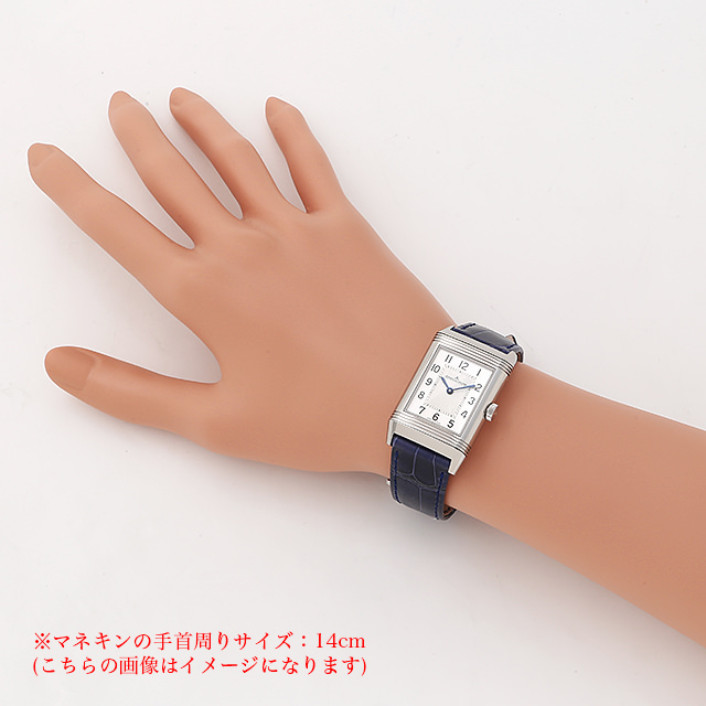 レベルソ クラシック ミディアム デュエット Q2588422(212.8.D4) サブ画像４