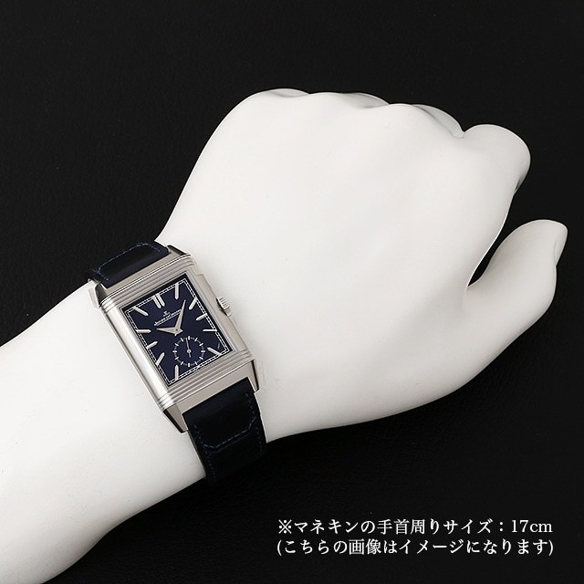 Reverso Tribute Duo Q3988482 Subimage 4