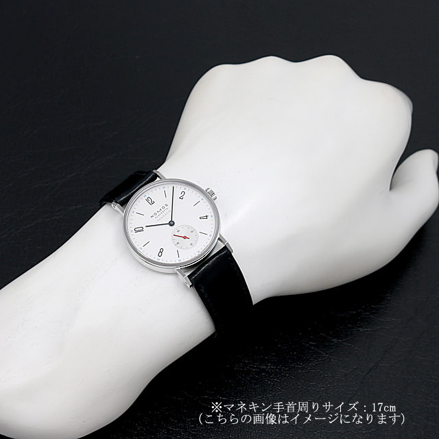 Tangent Neomatik TN130011W2 (175) Sub-image 4