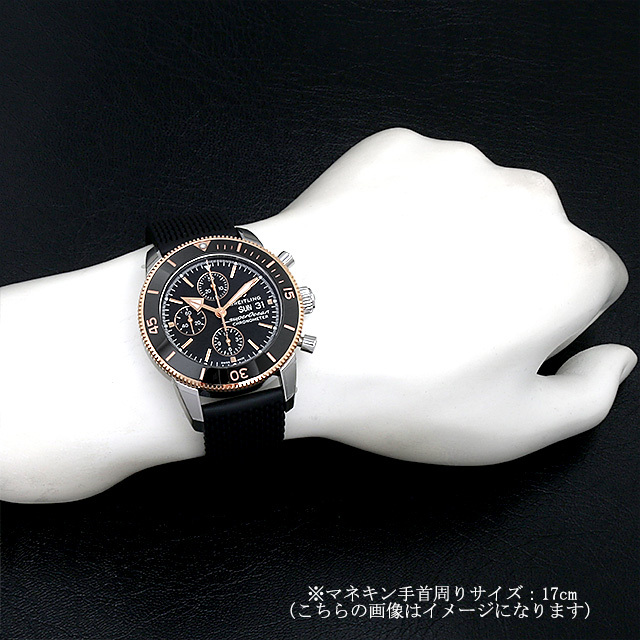 スーパーオーシャン ヘリテージII クロノグラフ U13313121B1S1(U13313)U275B-1QRC サブ画像３