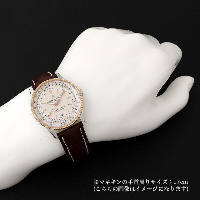 ナビタイマー1 オートマチック41 U164G-1WBA(U17326) サブ画像３