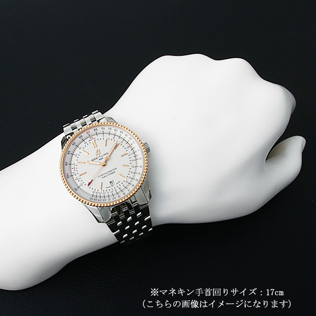 ナビタイマー1 オートマチック 41 U17326211G1A1(U173262) サブ画像３