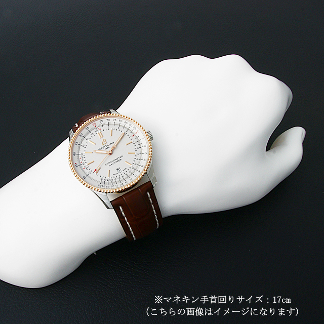 ナビタイマー1 オートマチック 41 U17326211G1P2(U173262)(U164G-1WAD) サブ画像３