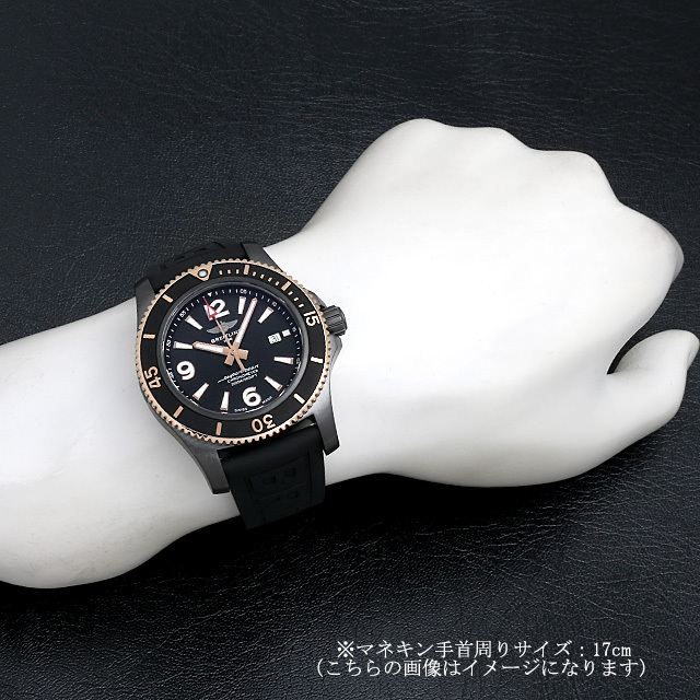 スーパーオーシャン オートマチック46 U17368221B1S1(U17368) サブ画像３