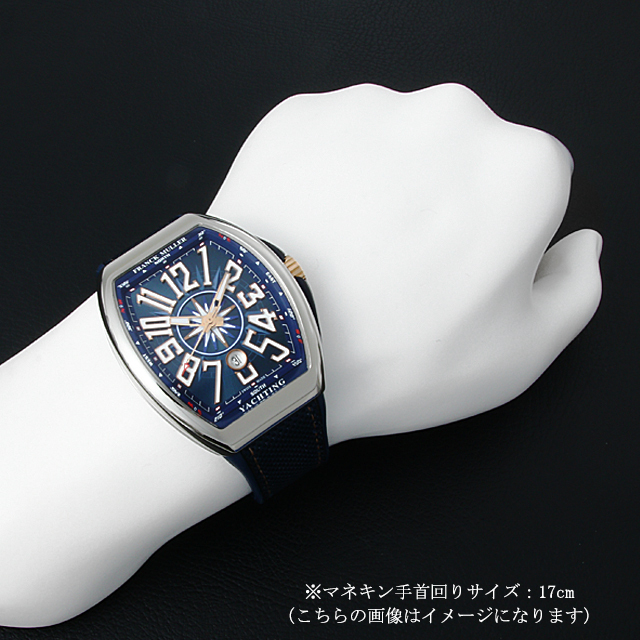 ヴァンガード　ヨッティング V45 SCDT YACHTING STG サブ画像３