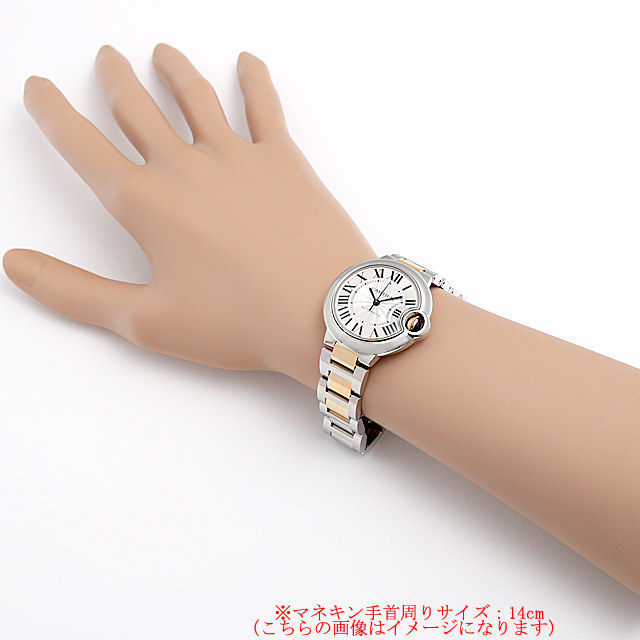 バロンブルー W2BB0002 サブ画像３