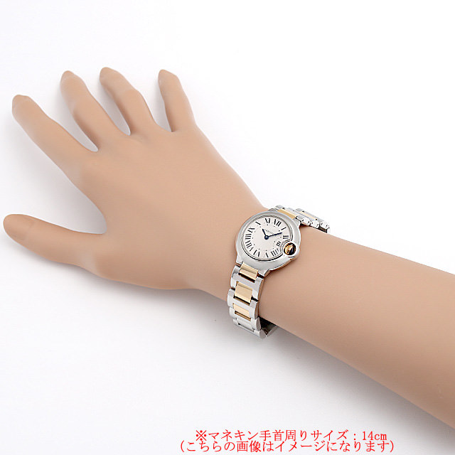 バロンブルー W2BB0010 サブ画像３