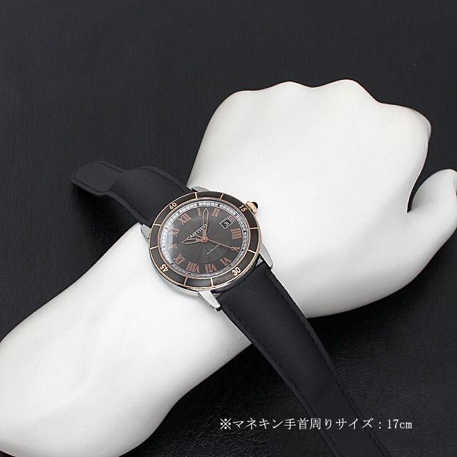W2RN0005 カルティエ(Cartier) ロンド クロワジエール ドゥ カルティエ  