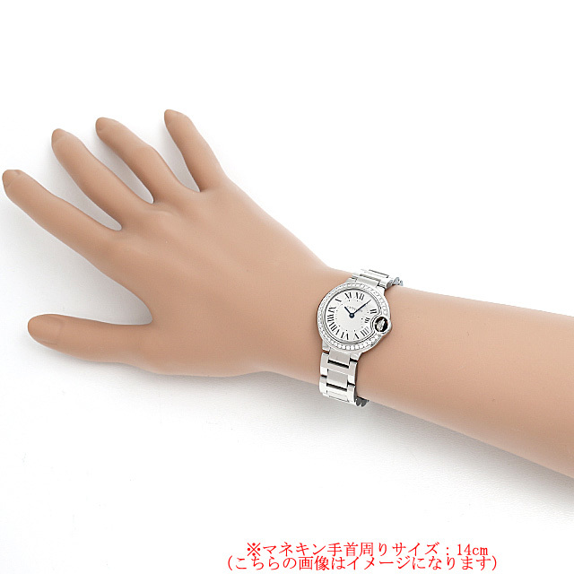 Ballon Bleu SM W4BB0015 Subimage 3