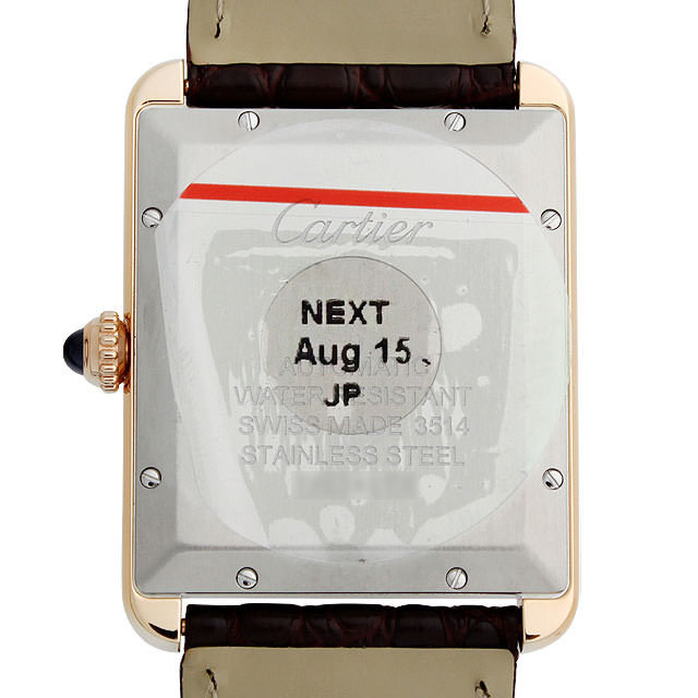 タンクソロ XL W5200026 サブ画像２