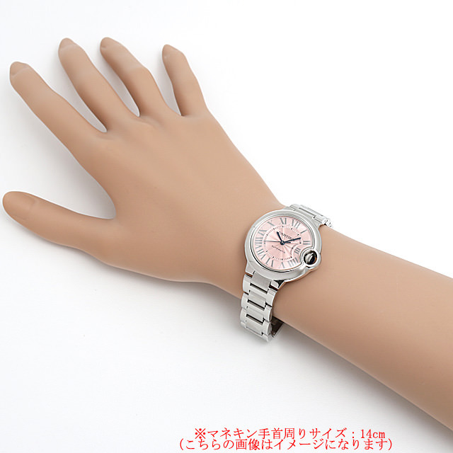 バロンブルー 33mm W6920100 サブ画像３