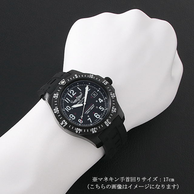 X720B87YPX/X74320 BREITLING（ブライトリング） コルトスカイレーサー  