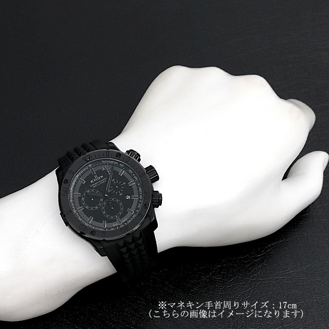 Chrono Offshore 1 Chronograph Japan Limited Edition 10221-37N3-NIGD3 Sub-image 4