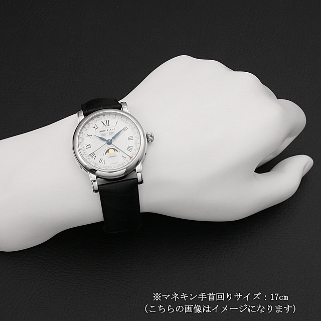 スター カンティエーム コンプリート 108736 サブ画像４