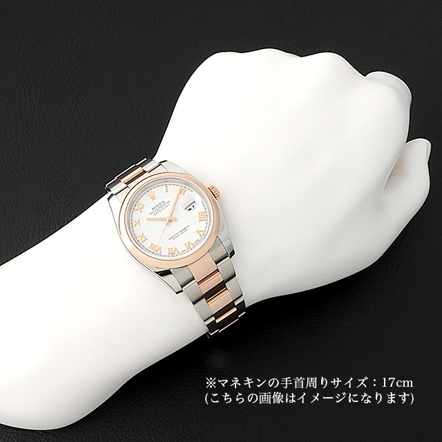 116201 ROLEX（ロレックス） デイトジャスト ホワイト/ローマ 未