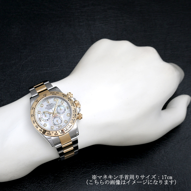 コスモグラフ デイトナ 8Pダイヤ 116503NG サブ画像３