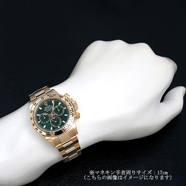 コスモグラフ デイトナ 116508 サブ画像３
