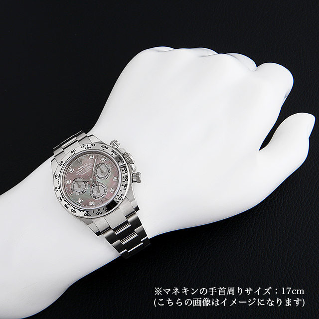 116509NG ROLEX（ロレックス） コスモグラフデイトナ ブラック