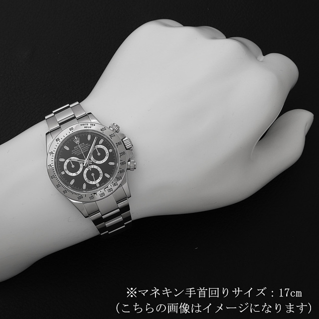 ロレックス コスモグラフ デイトナ ウォッチ 新型バックル Cosmograph Daytona 116520(ﾗﾝﾀﾞﾑ) 箱 保証書 SS メンズ時計 ブラック 仕上げ済 美品 【中古】 116520 ブラック ROLEX（ロレックス）コスモグラフ デイトナ 未使用