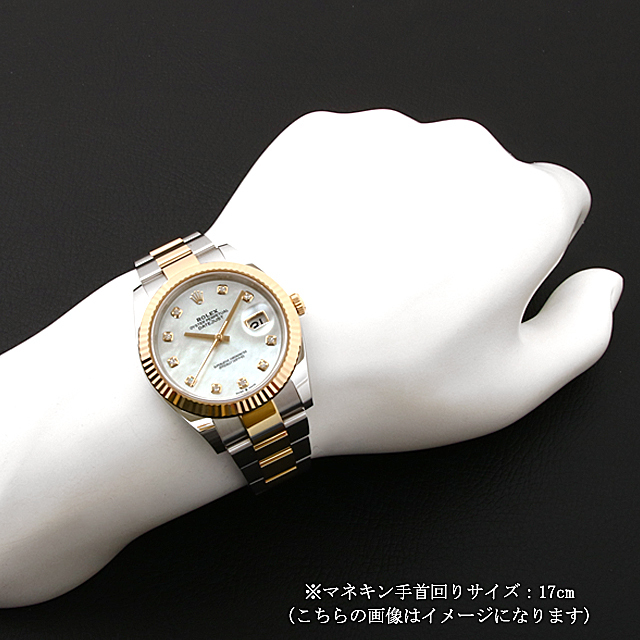 デイトジャスト 126333NG サブ画像３