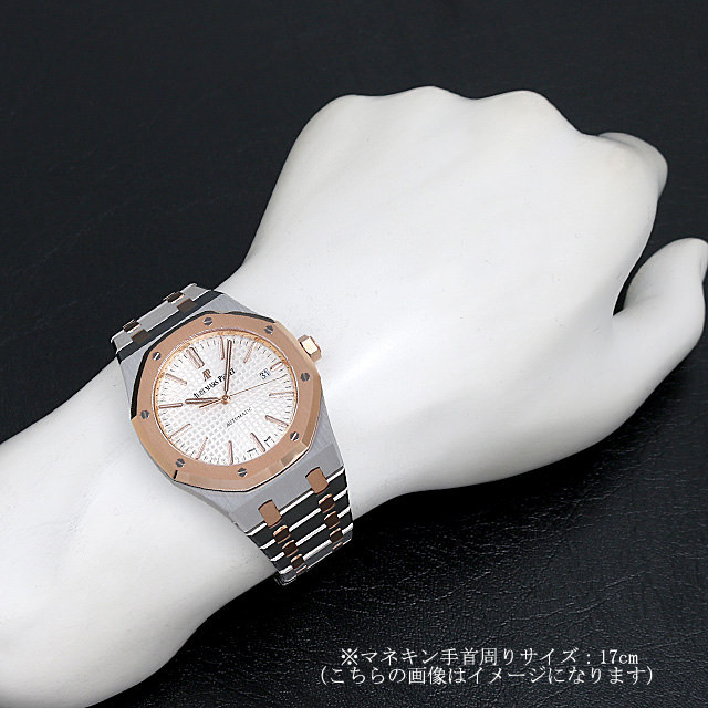 ロイヤルオーク 15400SR.OO.1220SR.01 サブ画像４