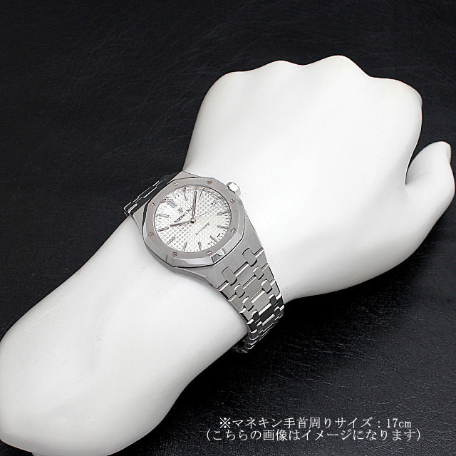 ロイヤルオーク 15450ST.OO.1256ST.01 サブ画像４