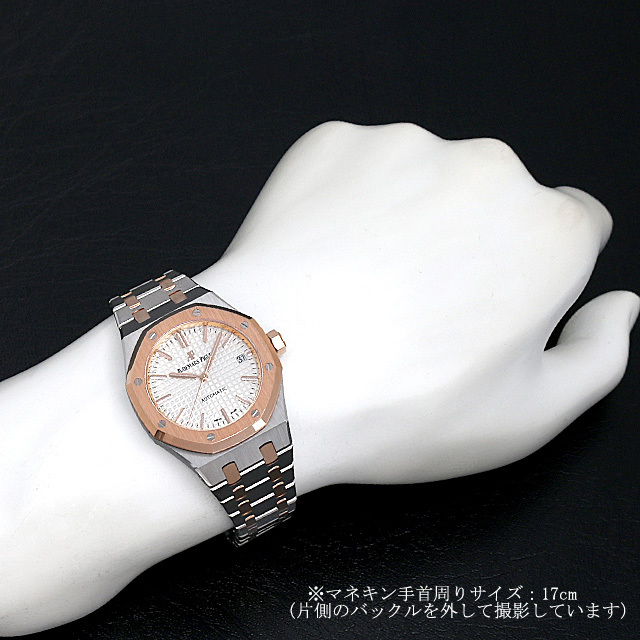 ロイヤルオーク オートマティック 15450SR.OO.1256SR.01 サブ画像４