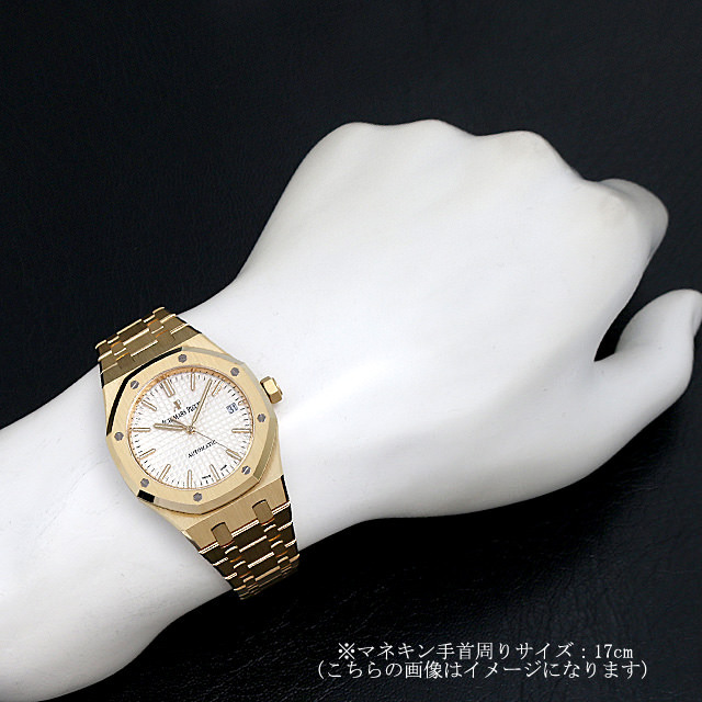 ロイヤルオーク 15450BA.OO.1256BA.01 サブ画像４