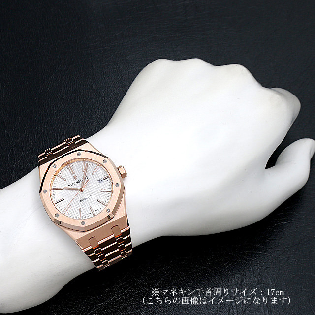 ロイヤルオーク オートマティック 15400OR.OO.1220OR.02 サブ画像４