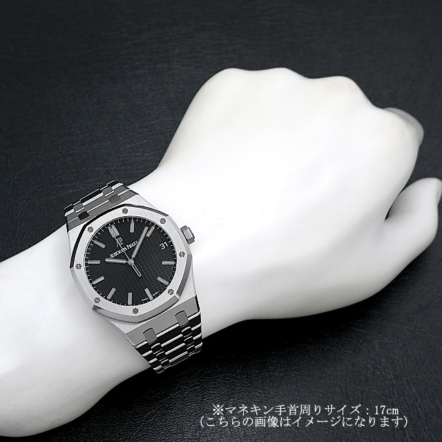 ロイヤルオーク オートマチック 15500ST.OO.1220ST.03 サブ画像４