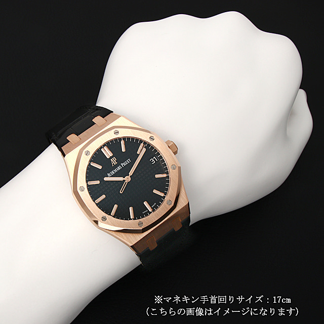ロイヤルオーク オートマティック 15500OR.OO.D002CR.01 サブ画像４