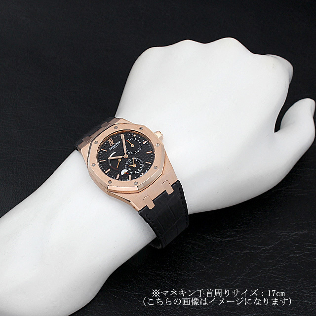 ロイヤルオーク デュアルタイム 26120OR.OO.D002CR.01 サブ画像４