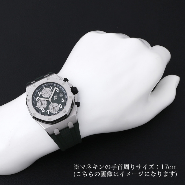 ロイヤルオーク オフショア クロノグラフ 42mm 26238TI.OO.A056CA.01 サブ画像４