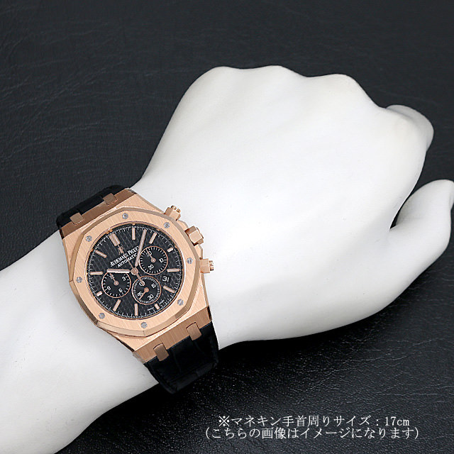ロイヤルオーク クロノグラフ 26320OR.OO.D002CR.01 サブ画像４