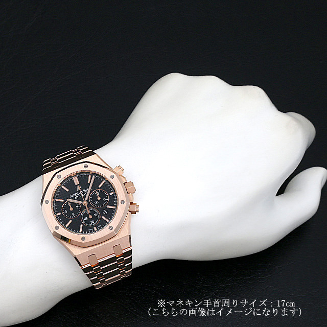 ロイヤルオーク クロノグラフ 26320OR.OO.1220OR.01 サブ画像４
