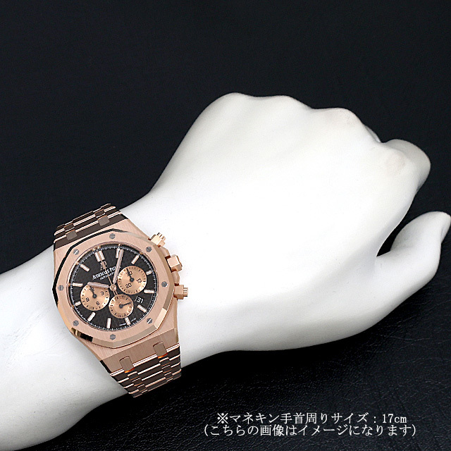 ロイヤルオーク クロノグラフ 26331OR.OO.1220OR.02 サブ画像４