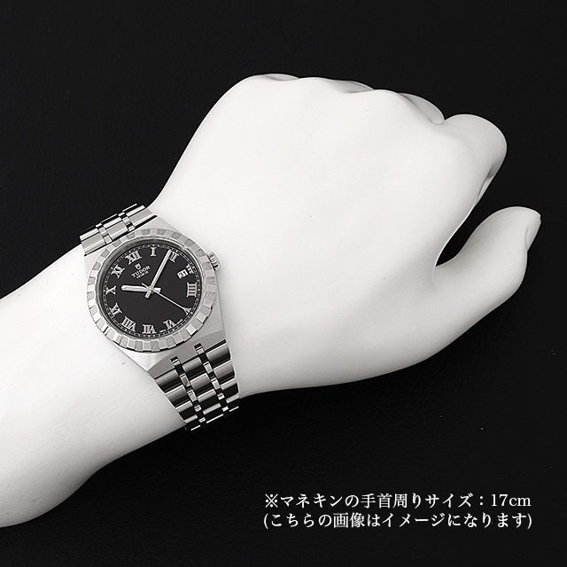 ロイヤル 28500 サブ画像３
