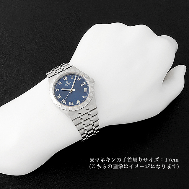 ロイヤル 28500 サブ画像３