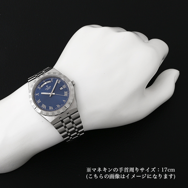 ロイヤル 28600 サブ画像３