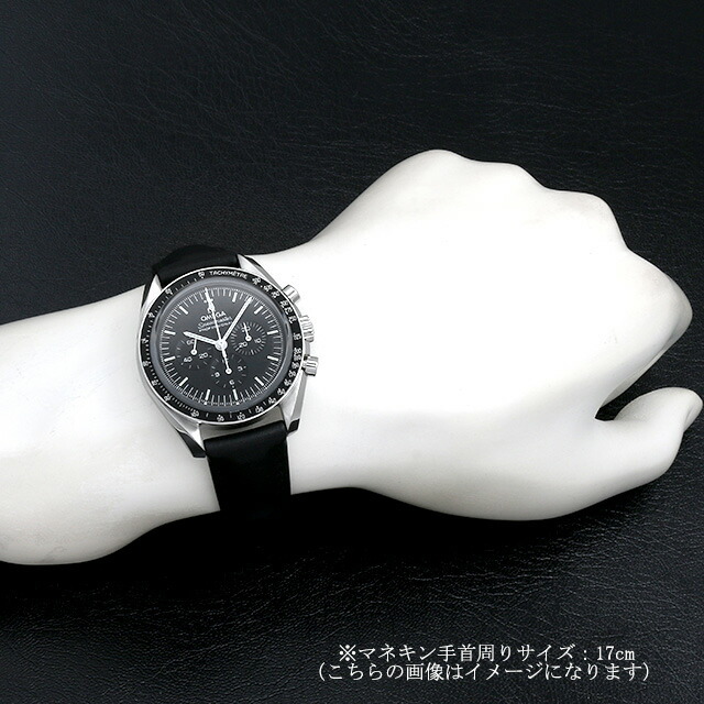 310.32.42.50.01.002 ブラック OMEGA（オメガ）スピードマスター  