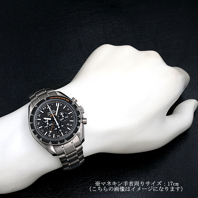 スピードマスター HB-SIA GMT コーアクシャル 321.90.44.52.01.001 サブ画像３
